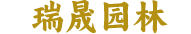西安新賽德廚具工程有限公司 西安新賽德廚具工程有限公司